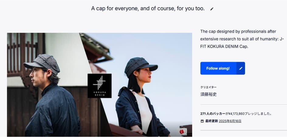 プロジェクトAの成功事例 4,173,860円達成