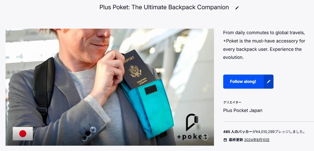 プロジェクトBの成功事例 4,010,299円達成