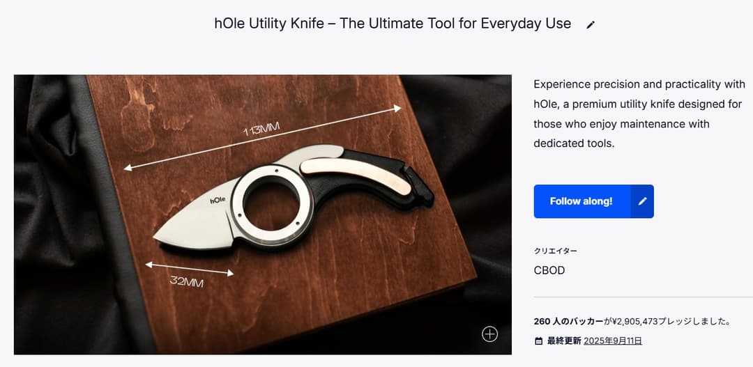 プロジェクトCの成功事例 2,905,473円達成